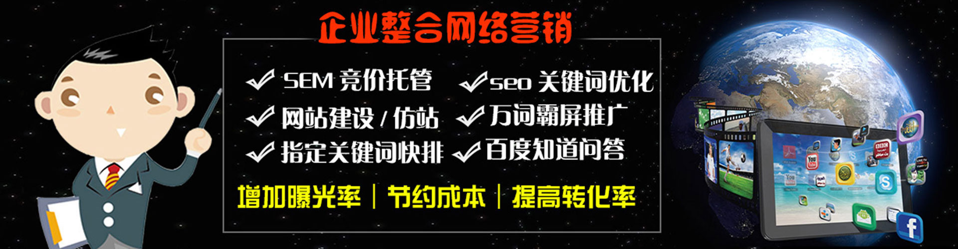 洱源百度sem